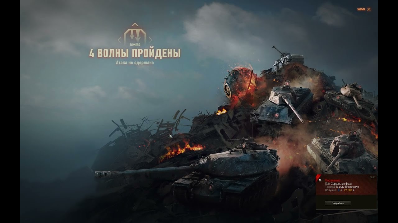 ПЫТАЮСЬ ПРОЙТИ ПОСЛЕДНИЙ РУБЕЖ СЛОЖНИЙ РЕЖИМ