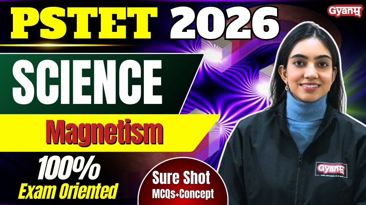 PSTET 2026 Science 🔥 | Magnetism | Topic-Wise MCQs Series | Sudiksha Ma’am | Gyanm