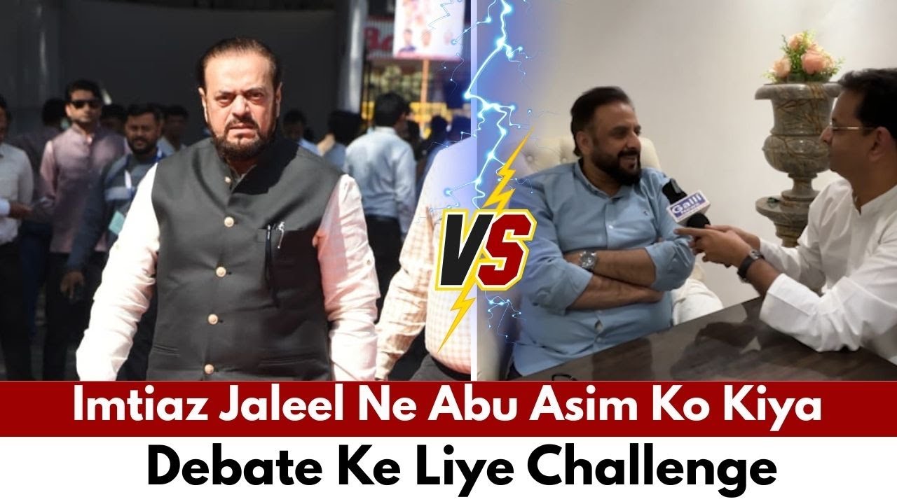 Imtiaz Jaleel Ne Abu Asim Ko Kiya Debate Ke Liye Challenge