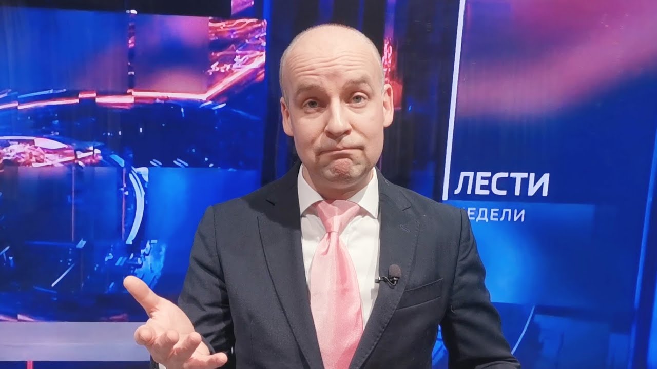 КИСЕЛЁВ: теперь у нас с Америкой - мир, дружба, жвачка! 😁 [Пародия]