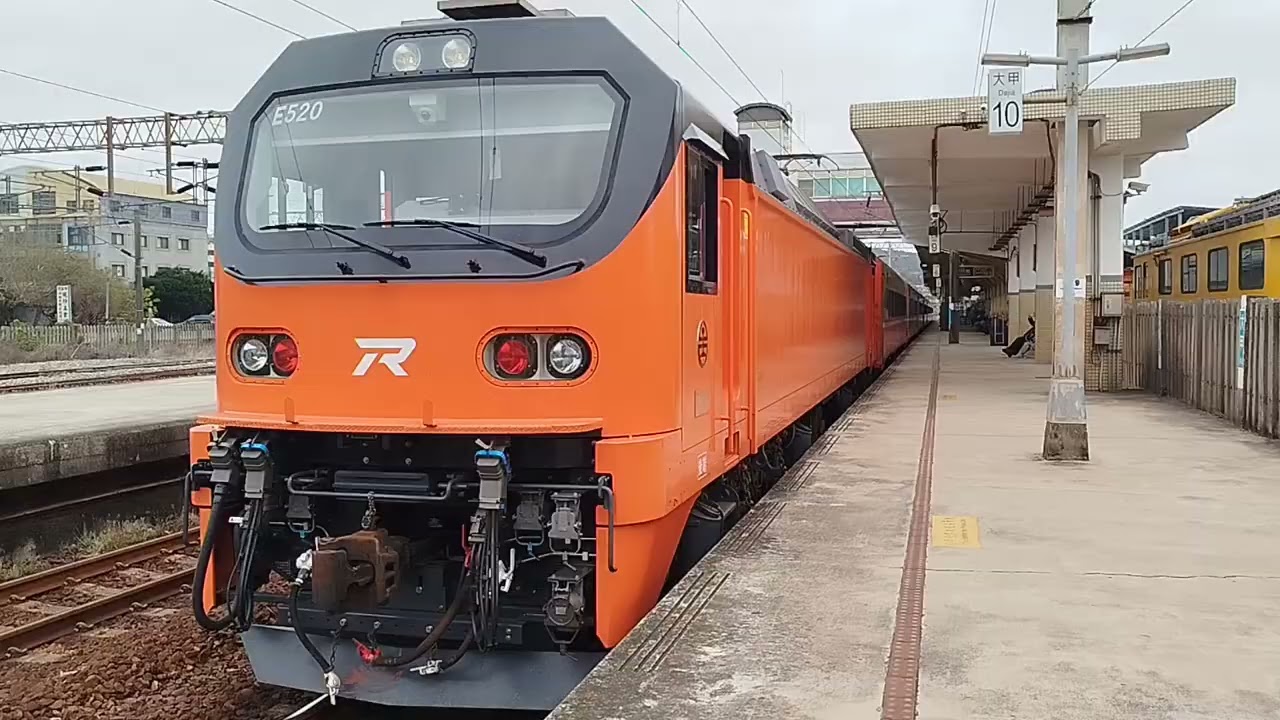 510次莒光號出站