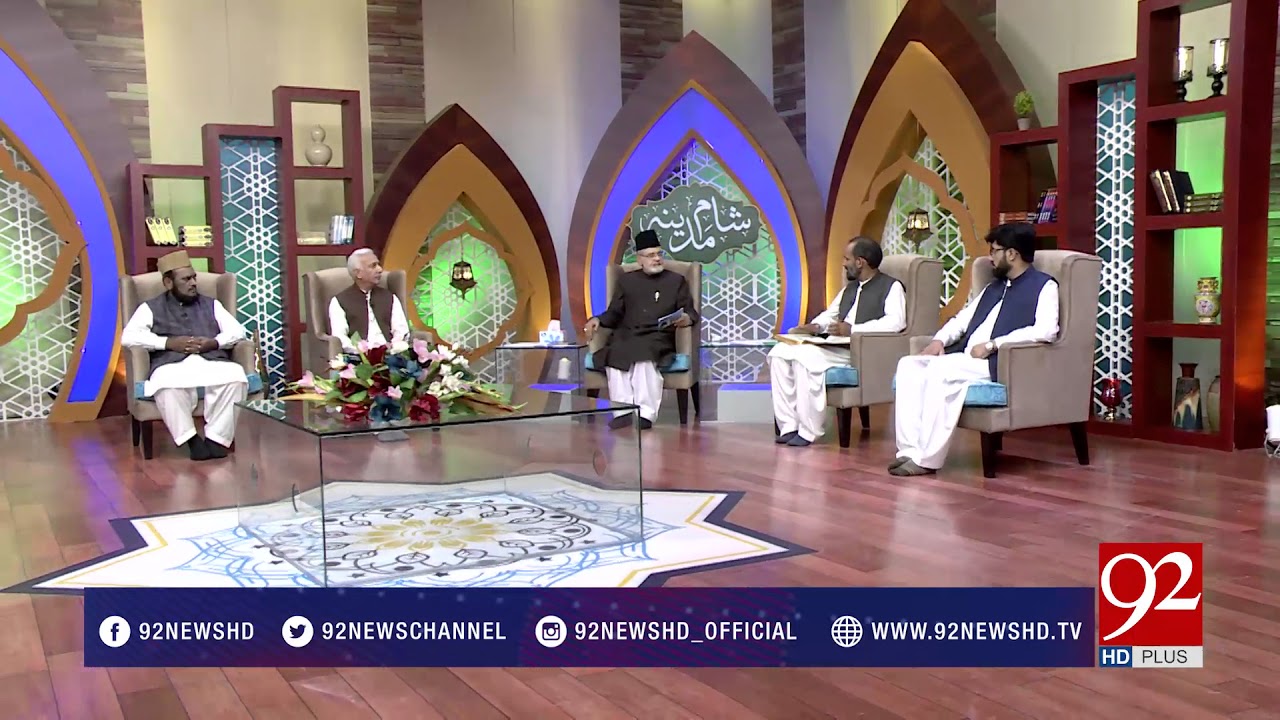 Shaam e Madina | Sahaba karaam's residence around Masjid Nabvi | Nazir Ahmed Ghazi  | 4 June 2018