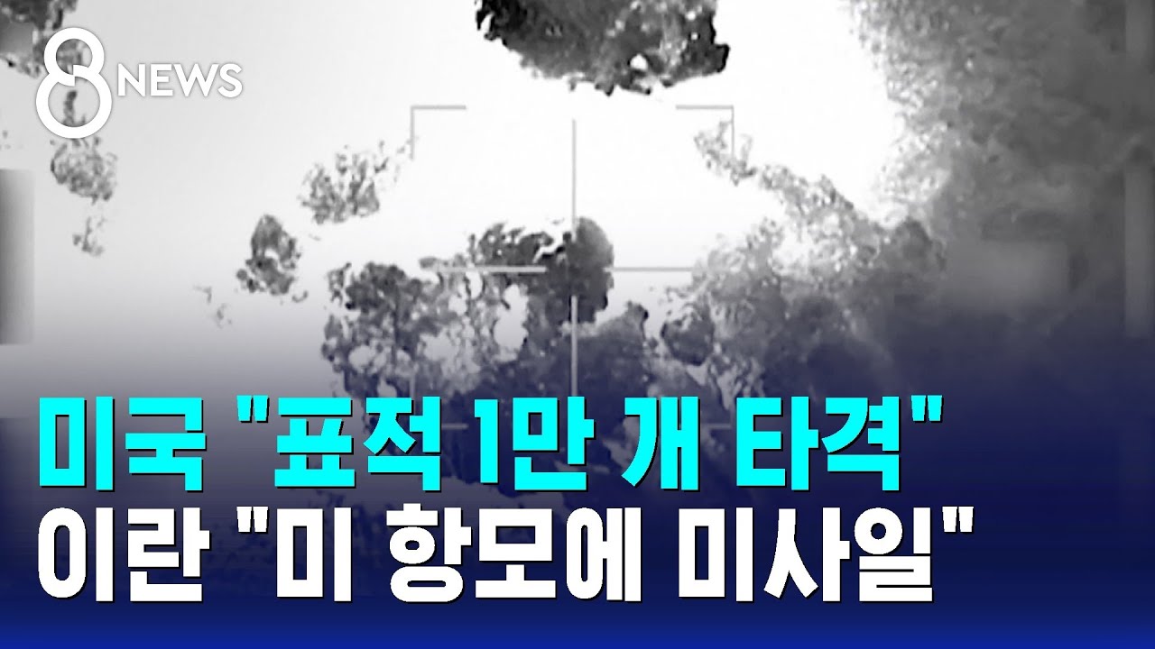 미국 
