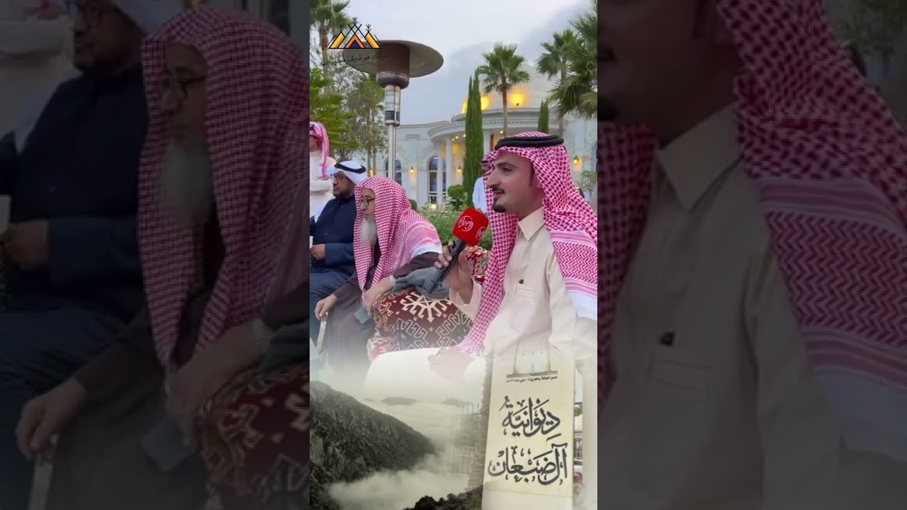 ديوانية الضبعان - بمنطقة عسير  - ابها -