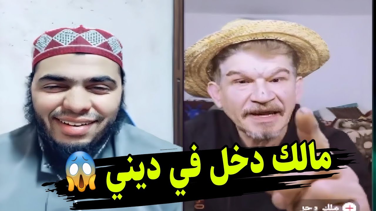 هوشة الشيخ عمر الكردي مع سوري .... بعد السؤال ..  كيف حالك مع الصلاة😱