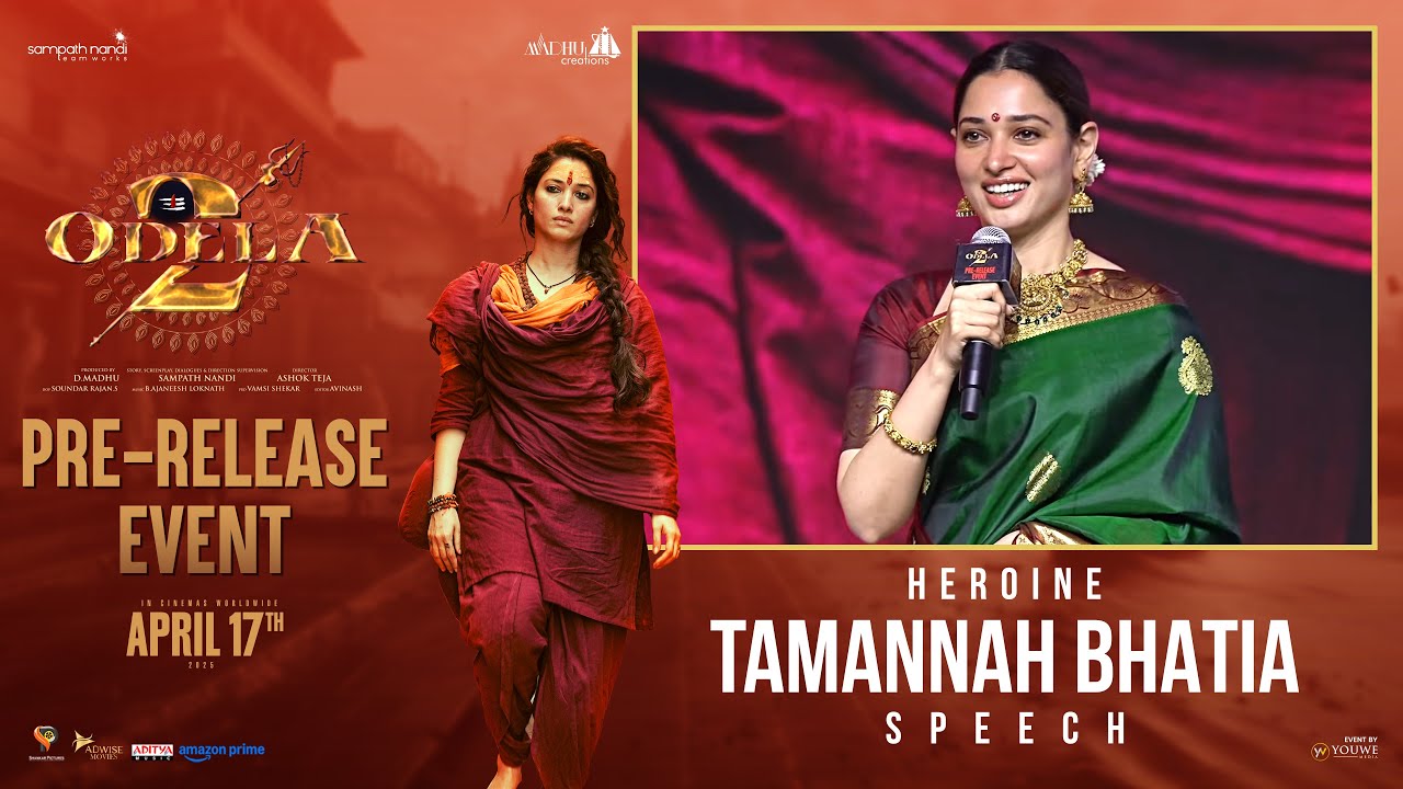 Heroine Tamannah Bhatia Speech at ODELA 2 Movie Pre-Release Event | YouWe Media
