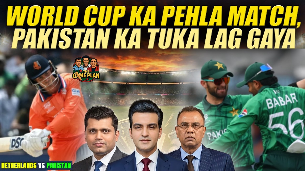 WC Ka Pehla Match, Pakistan Ka Tuka Lag Gaya | Pakistan Vs Natherlands | Basit Ali | Kamran Akmal