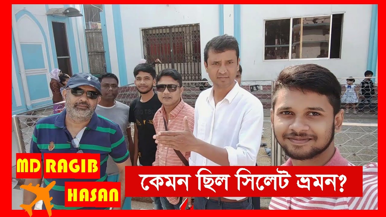 Sylhet City Tour । Visit Sylhet City In a Day। Places of Interest Around The Sylhet City