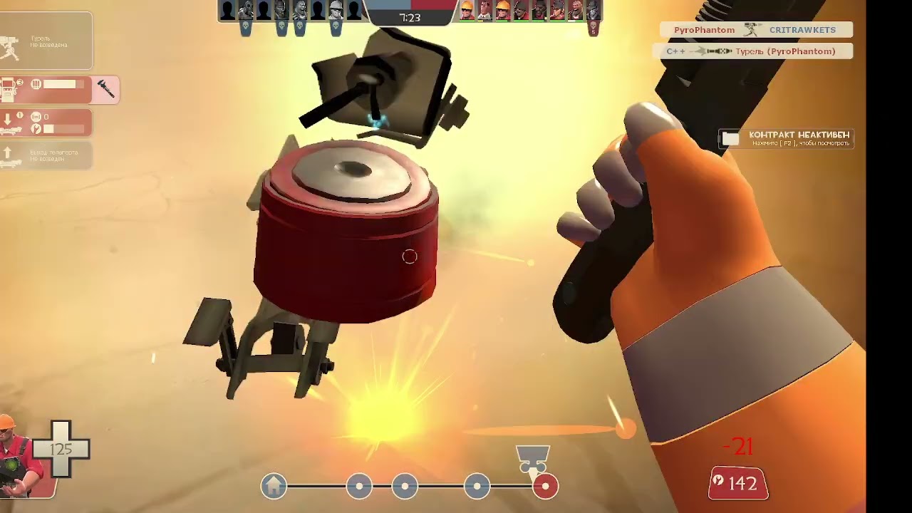 Играем в Team Fortress 2