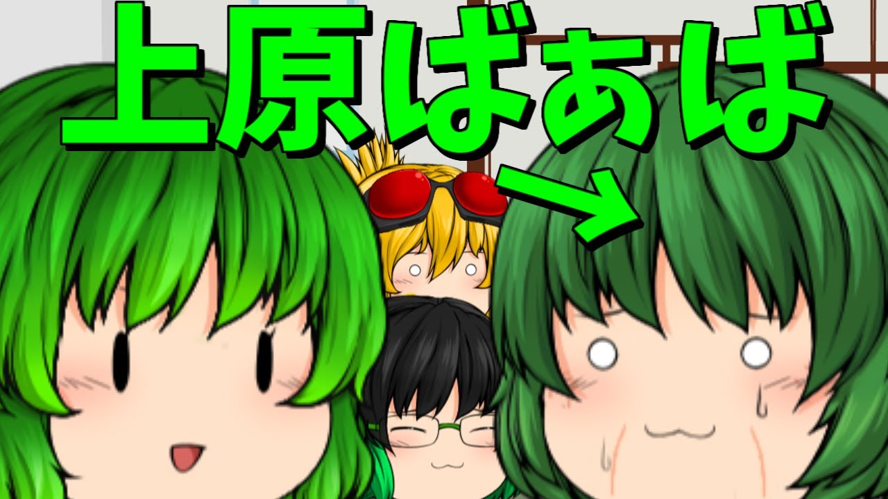 【ゆっくり茶番】初めましておばあちゃん！！！