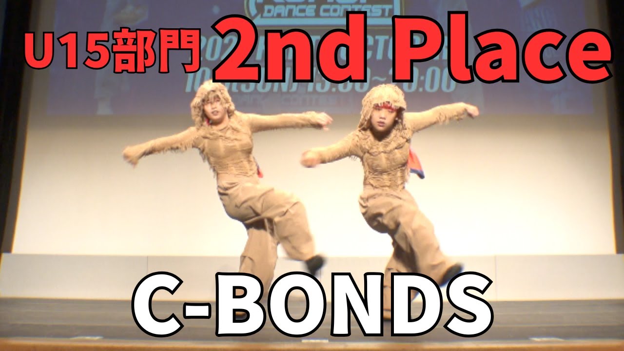 C-BONDS”RUNUP DANCE CONTEST 2024 KANTO OCTOBER”U15部門－準優勝－