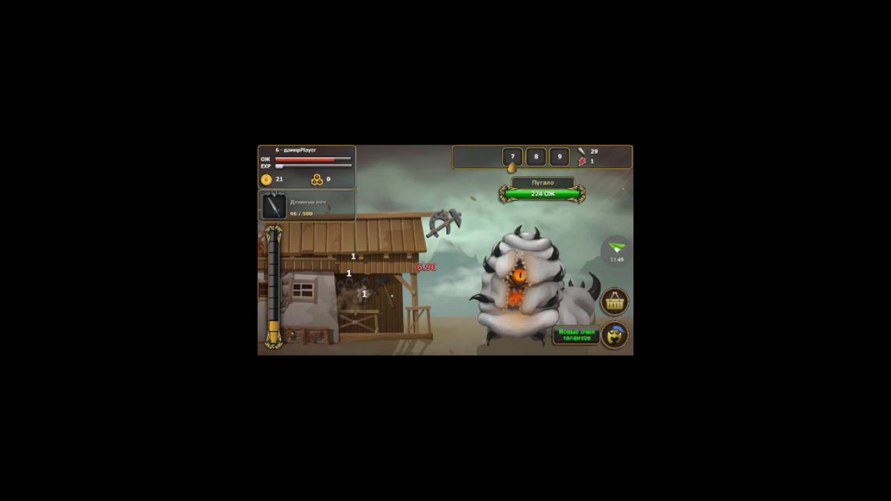 Tap craft