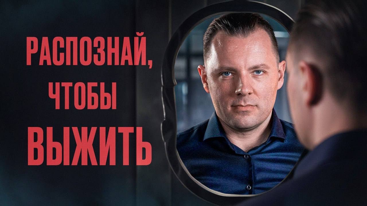 3 признака, по которым вы мгновенно вычислите нарцисса и окажетесь в безопасности