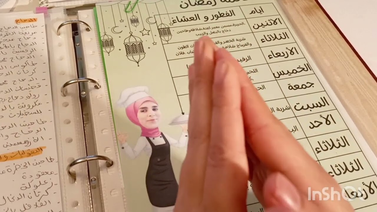 عائلة تشتت وام تدمرت بسبب وصفة 😔 جدول الاكل رمضاني ✅