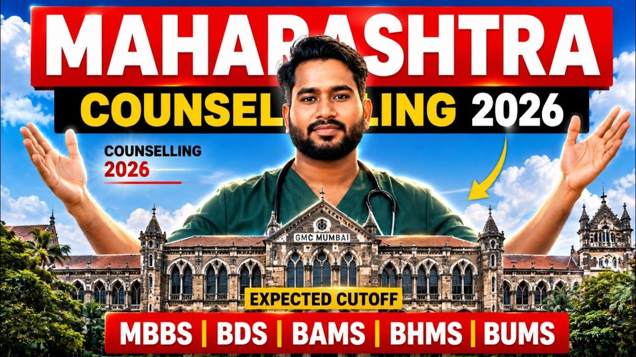 MAHARASHTRA RE-NEET 2026 EXPECTED CUTOFF 🔥 MBBS BDS BAMS BHMS BUMS || SAFE RANK