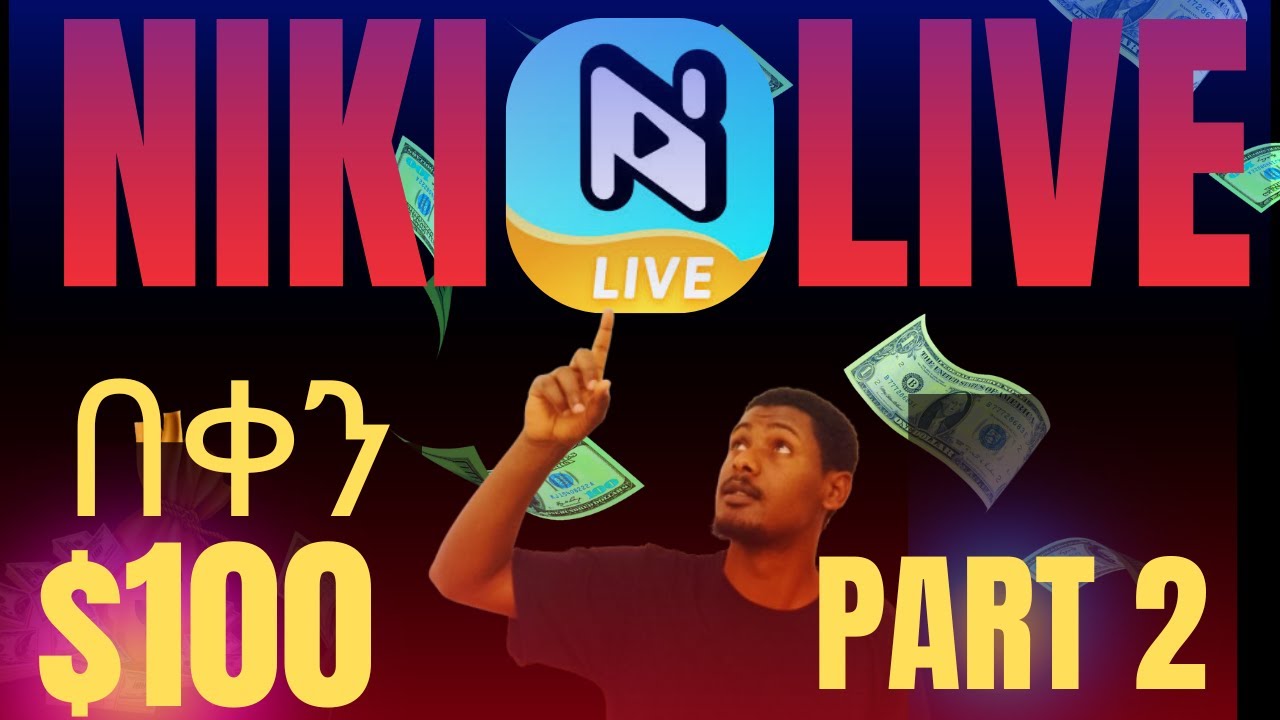 Niki Live (ኒኪ ላይቭ) #popo #ወቸው #seifu_on
