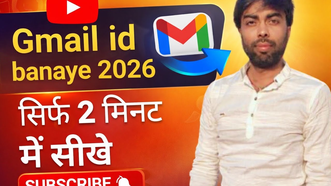 Is video me maine bataya hai ki mobile se Gmail ID kaise banaye step by step.