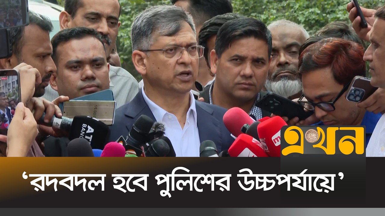১২ই মার্চ ত্রয়োদশ জাতীয় সংসদের প্রথম অধিবেশন | Salahuddin Ahmed | BNP | BD Parliament | Ekhon TV
