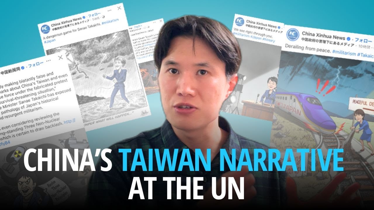 Debunking China's Taiwan Narrative at the UN | JAPAN Forward