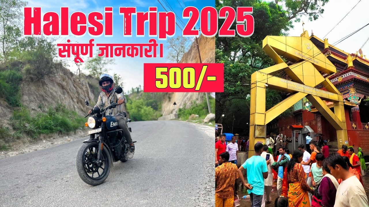 Halesi Mahadev Nepal Yatra 2025 | कैसे जाएं ? कितना खर्च, कहां रहे, रोड कैसा All Details