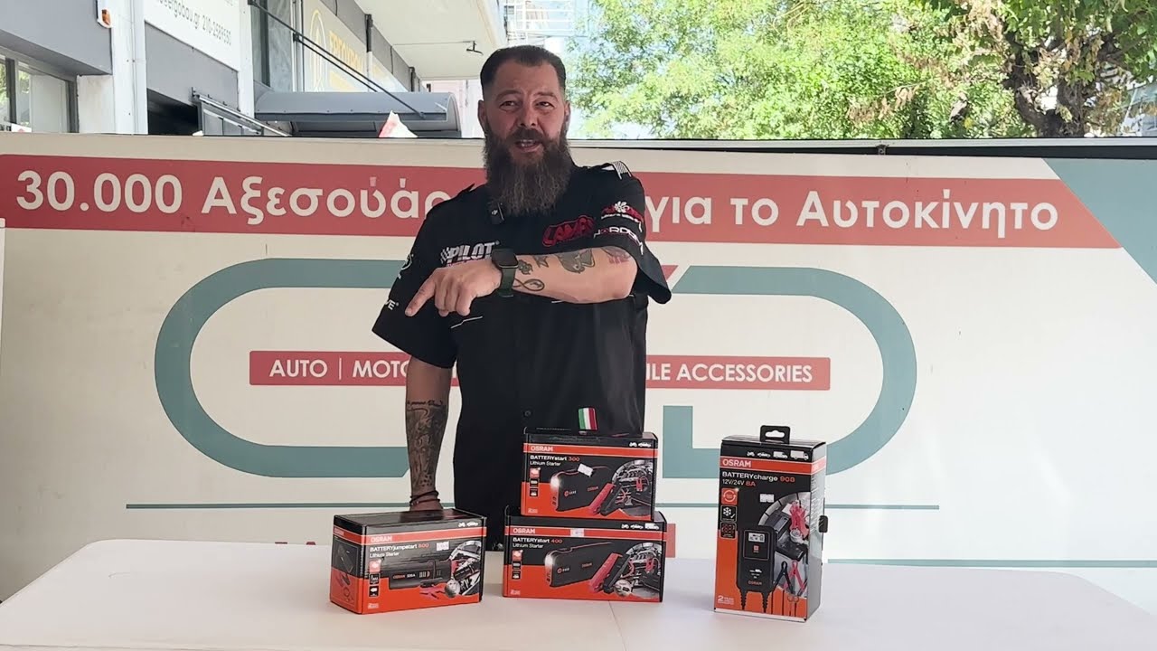 3 ΔΥΝΑΤΑ ΕΡΓΑΛΕΙΑ OSRAM για να μην Ξαναμείνεις Ποτέ! Εκκινητές & Φορτιστής Μπαταρίας