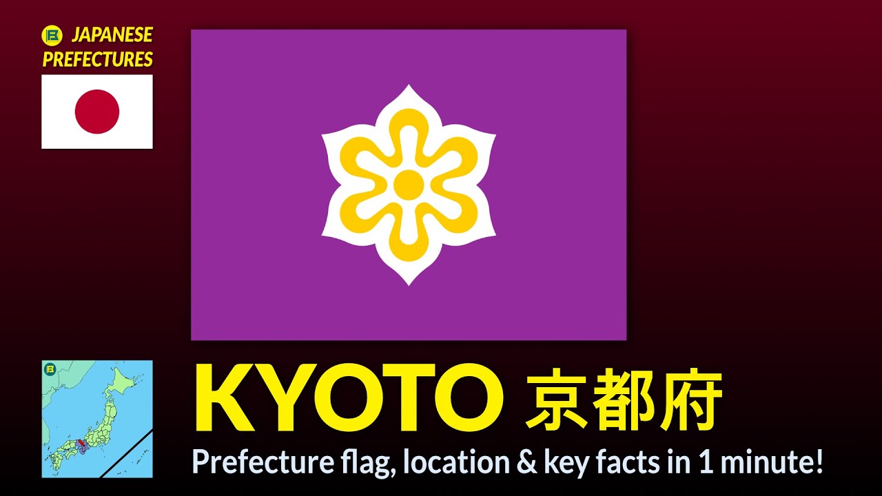 Kyoto Prefecture Flag & Facts 京都府