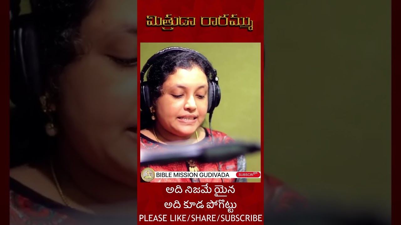 Mitruda rarammu | 