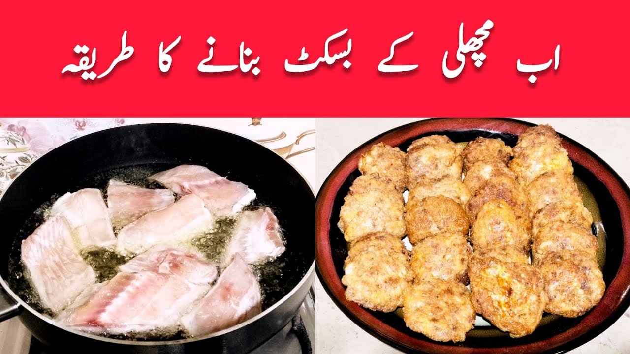 Fish 🐟 ka kabab bnanany ka tarika by Food Dairy😋😋