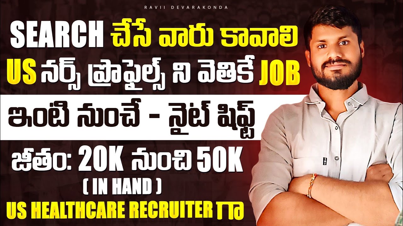 US Healthcare Nurse Recruiter Job Work Explained | Work From Home Night Shift | Audio Fixed Version