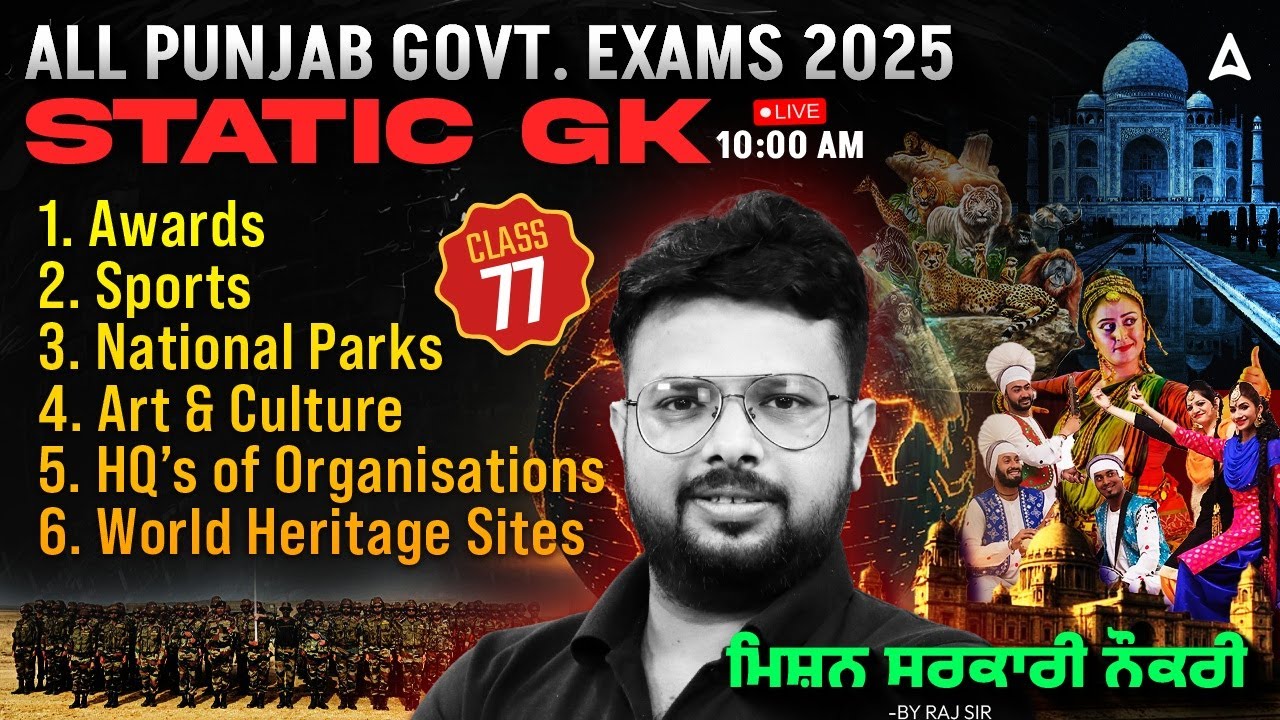 Punjab Govt Exams Preparation 2025 | Statics GK/GS Class 77 | ਮਿਸ਼ਨ ਸਰਕਾਰੀ ਨੌਕਰੀ | By Raj Sir