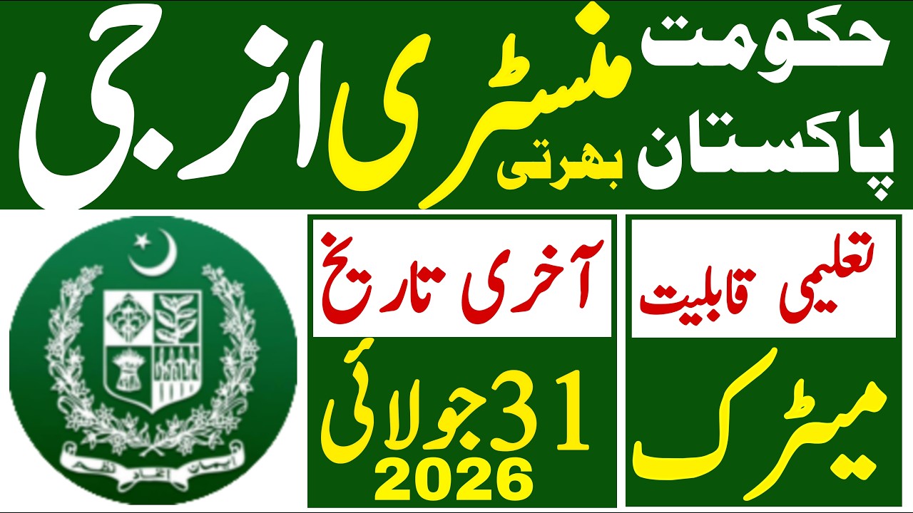 Goverment Of Pakistan Ministry Energy Division Latest Jobs 2026 | Technical Job Info 1.0