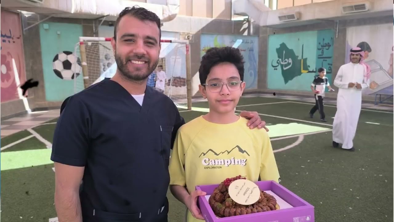 يوم المعلم