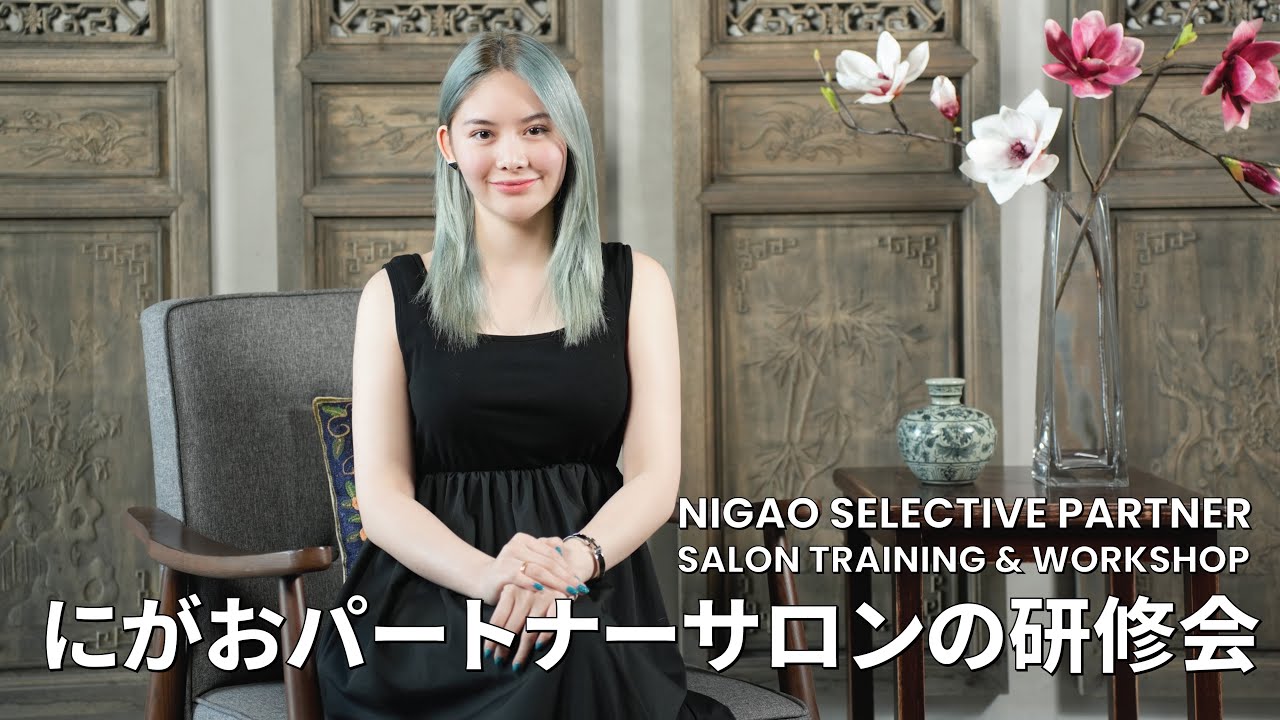 NIGAO x ร้าน Rada Beauty Salon