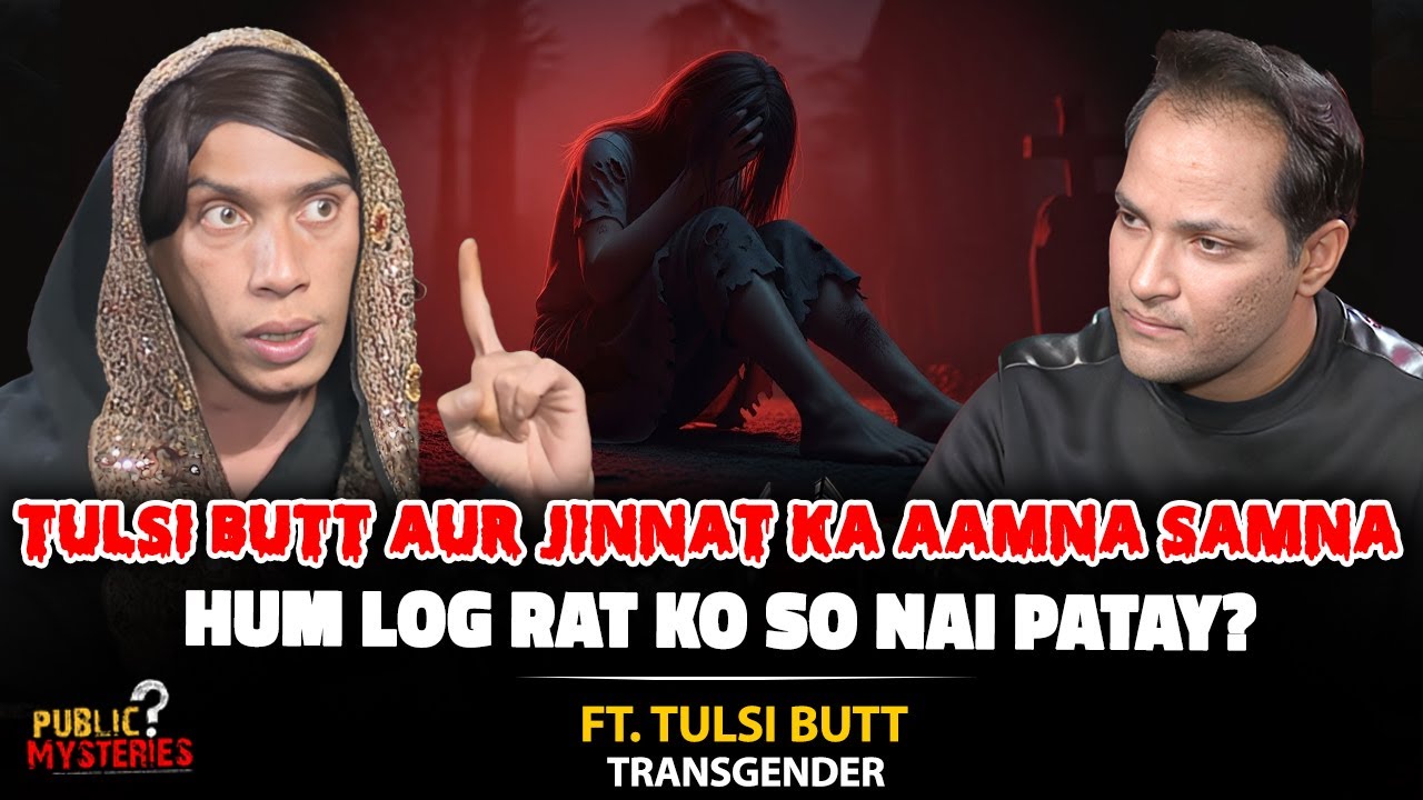 Tulsi Butt vs Jinnaat | Transgender in Pakistan | Hum Log Raat Ko So Nahi Paatay? | Ft. Tulsi Butt
