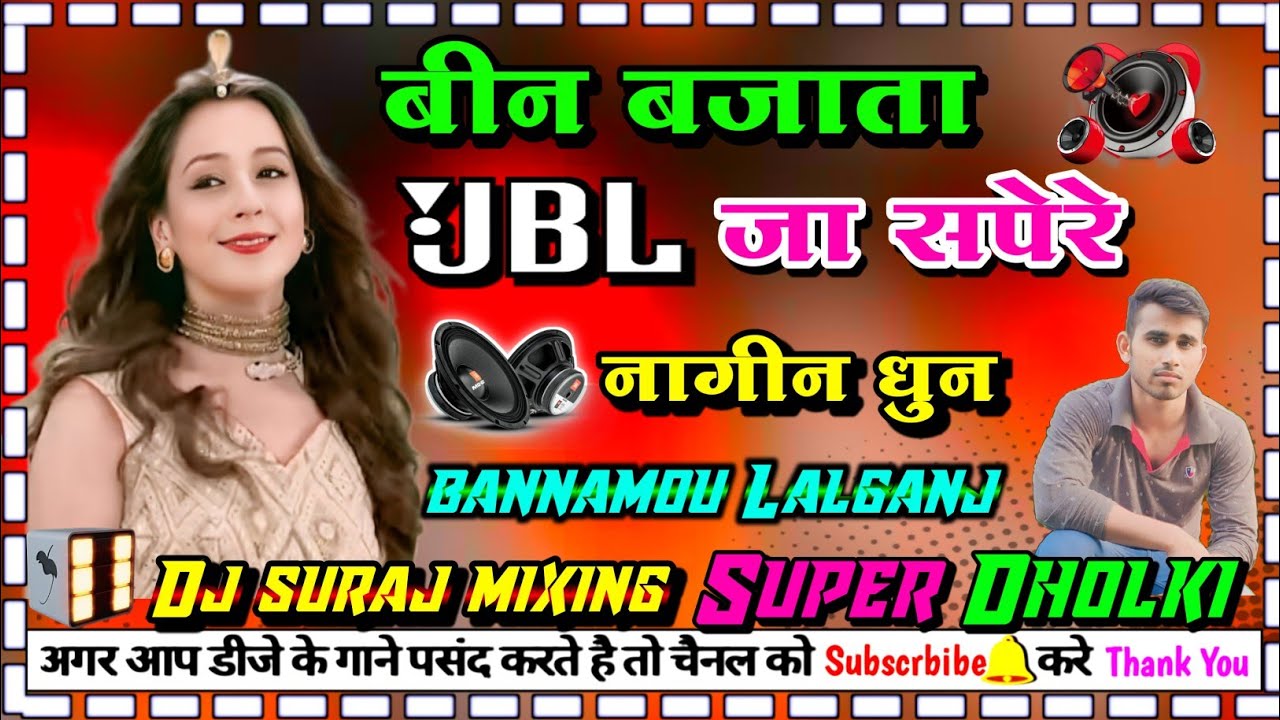 #dj_naging_dans_song been bajata ja sapere dj dholki hard mixing dj Suraj mixing bannamou lalganj