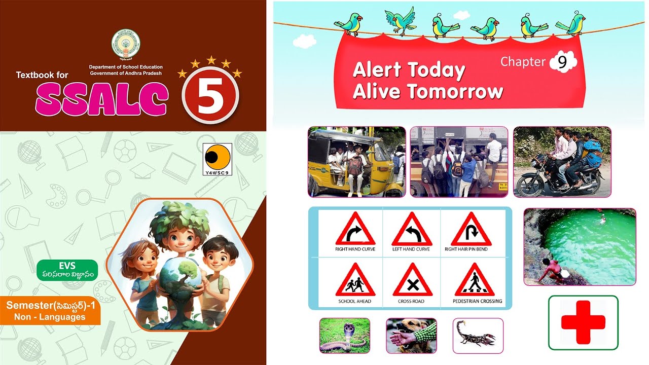Alert To-day Alive Tomorrow | ప్రమాదాలు ప్రథమ చికిత్స | మనప్రపంచం | Chapter తొమ్మిది | AP DSC 2024