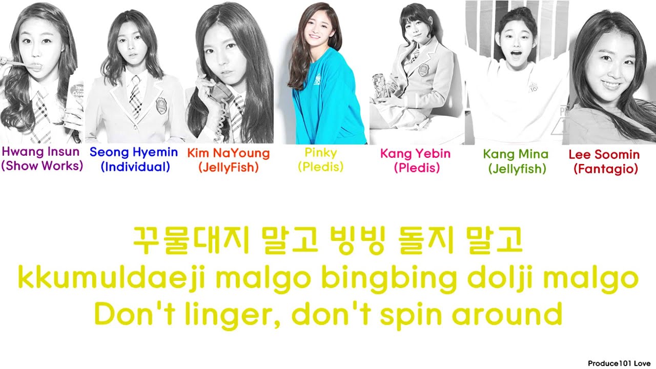 Produce 101 - Make Some Noise - 24 Hours Color Coded Lyrics (Han/Rom/Eng)