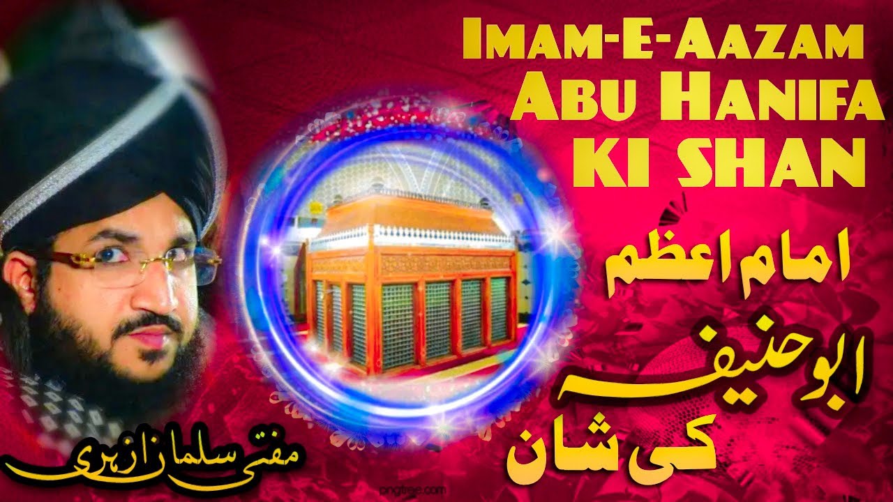 Imam-E-Azam Abu Hanifa Ki Shan | Mufti Salman Azhari