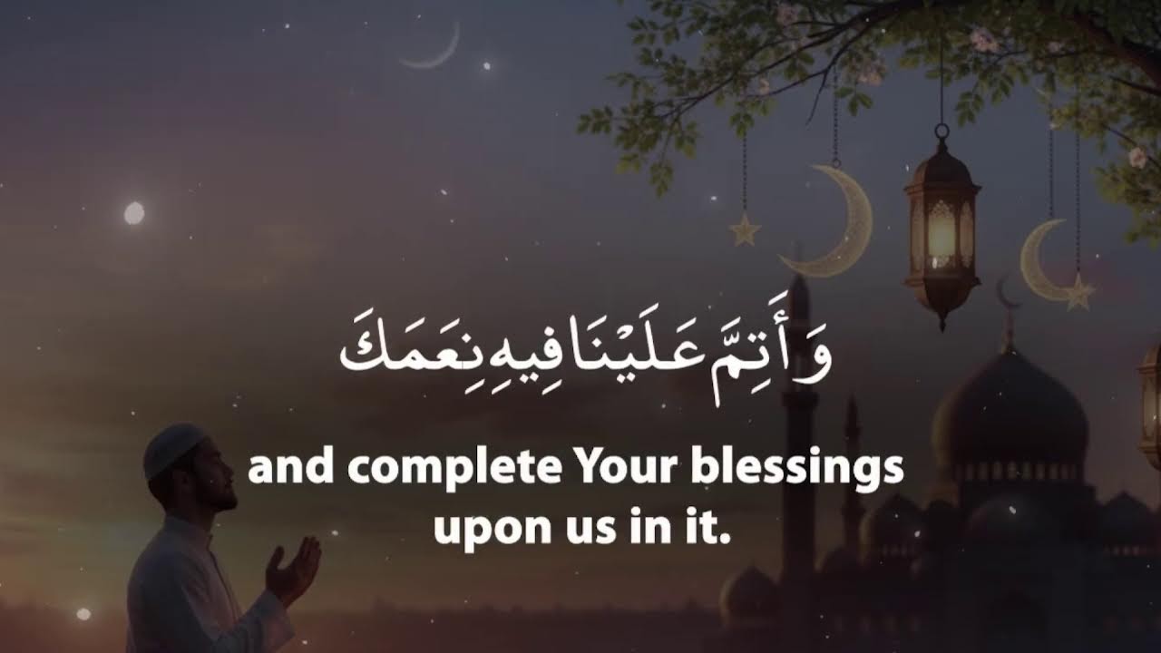 Dua Bora katika Kumi hili la mwisho la Ramadhan