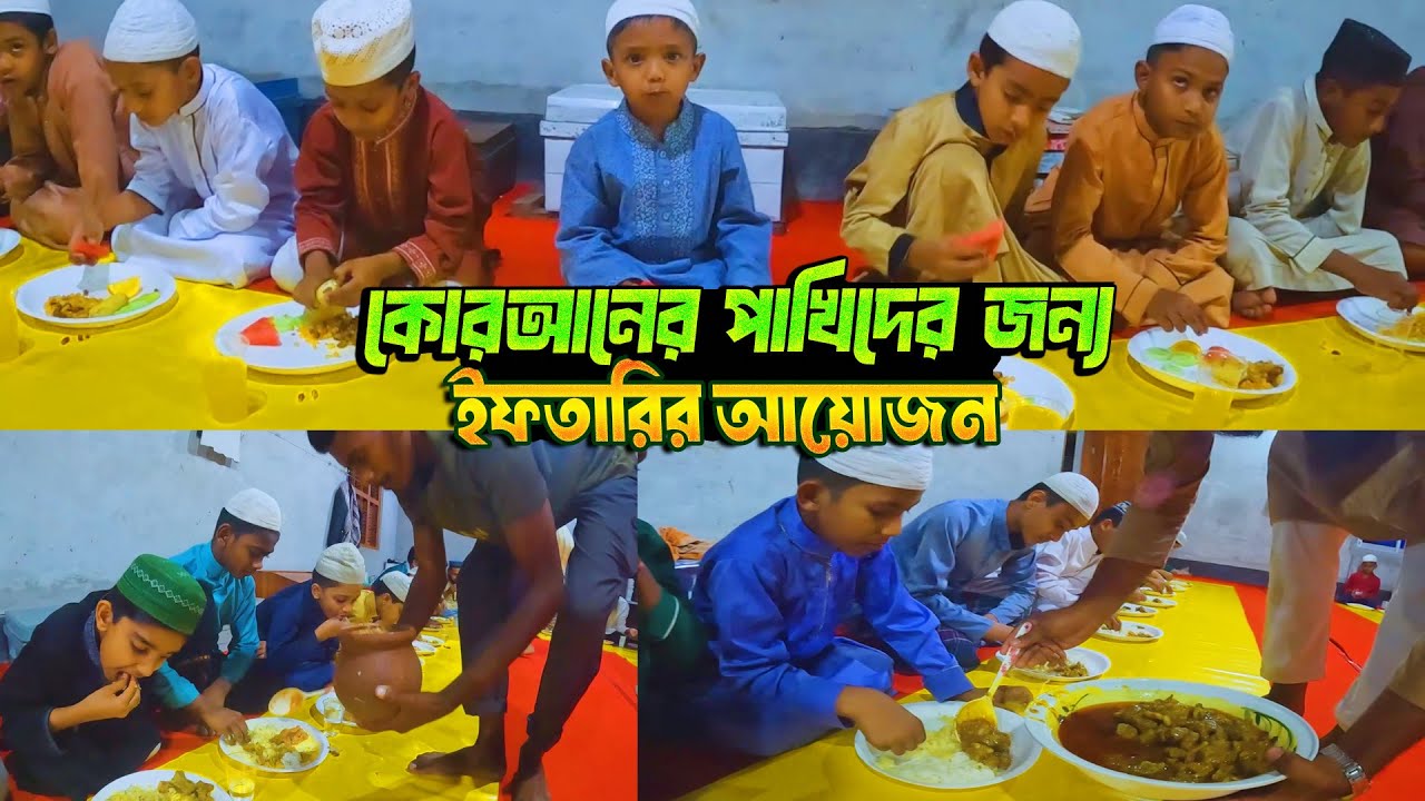 এবারের রমজানে আমাদের সর্বশেষ ইফতারির আয়োজন 