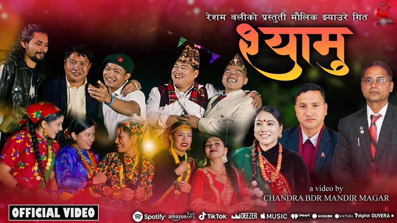 Shyamu | श्यामु | Resham Oli Ft. Dipika Bayambu Magar | Jhyaure Song 2082