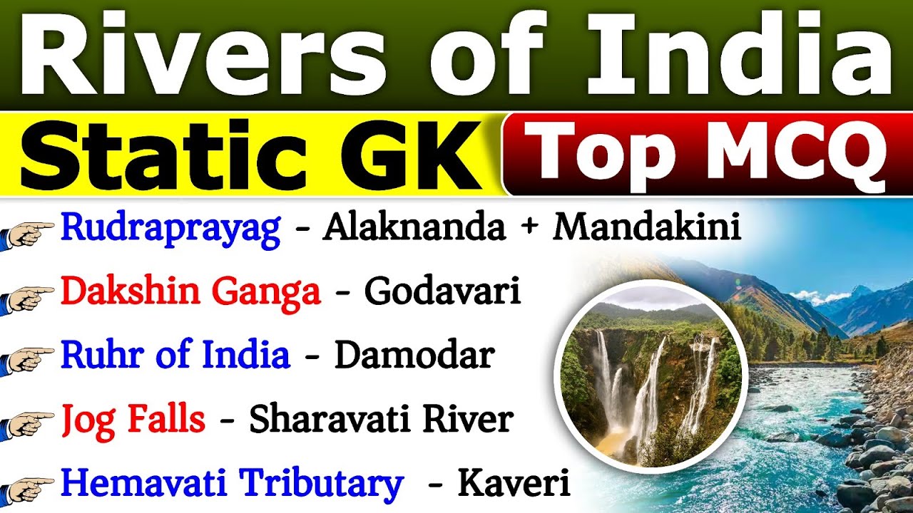Rivers Of India | Top MCQs on River System in India | Indian Rivers Gk | Static GK | GK Tricks