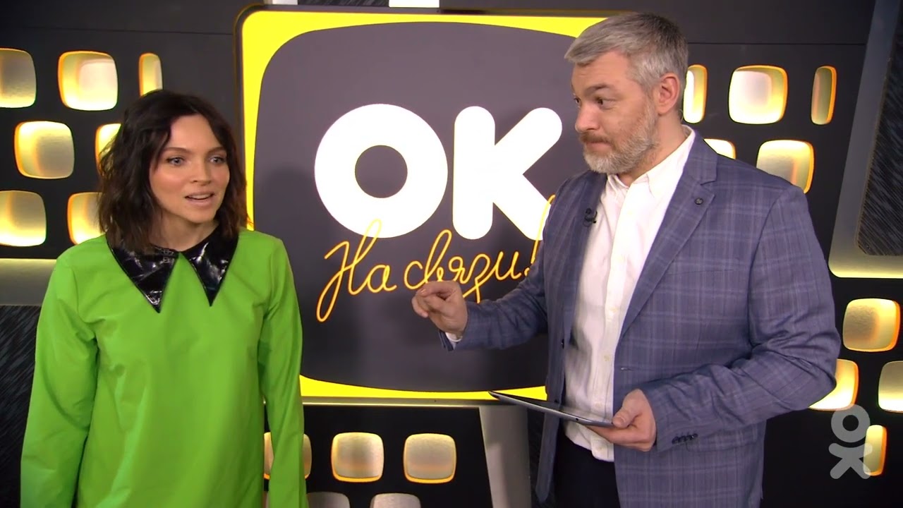 Наталья Земцова в гостях у «ОК на связи!»