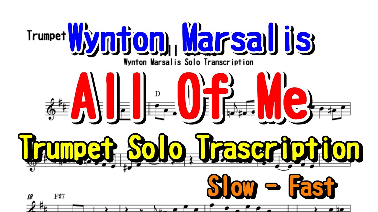 【Transcription】All Of Me - Wynton Marsalis Trumpet Solo  Slow-Fast