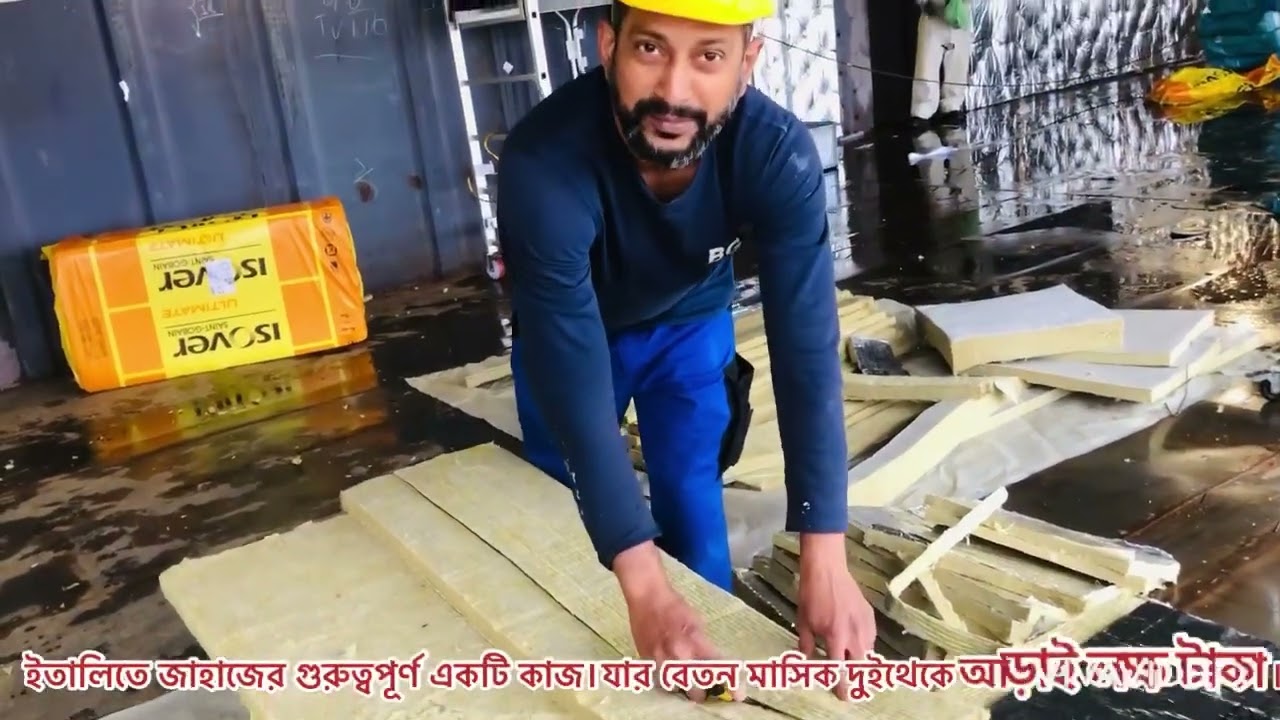 ইতালির জাহাজ শিল্পের খুবই গুরুত্যপূর্ন একটি কাজ।