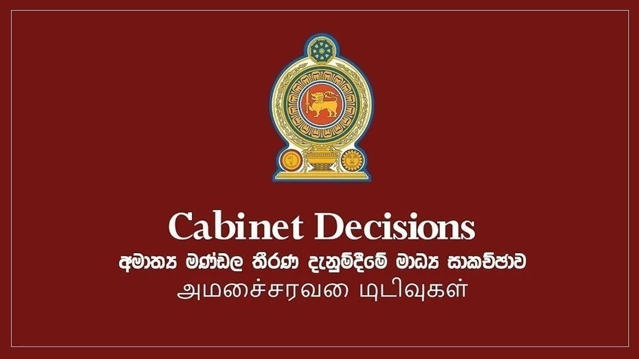 🔴 කැබිනට් තීරණ දැනුම්දීමේ මාධ්‍ය හමුව | LIVE | 2026.03.04| Rupavahini News