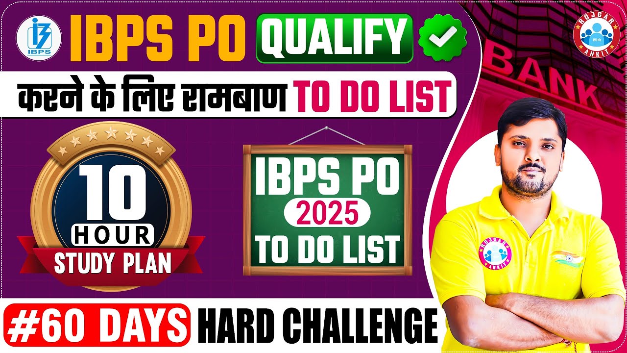 IBPS PO Strategy 2025 | 60 Days Hard Challenge | IBPS PO To Do List With Rohit Sir