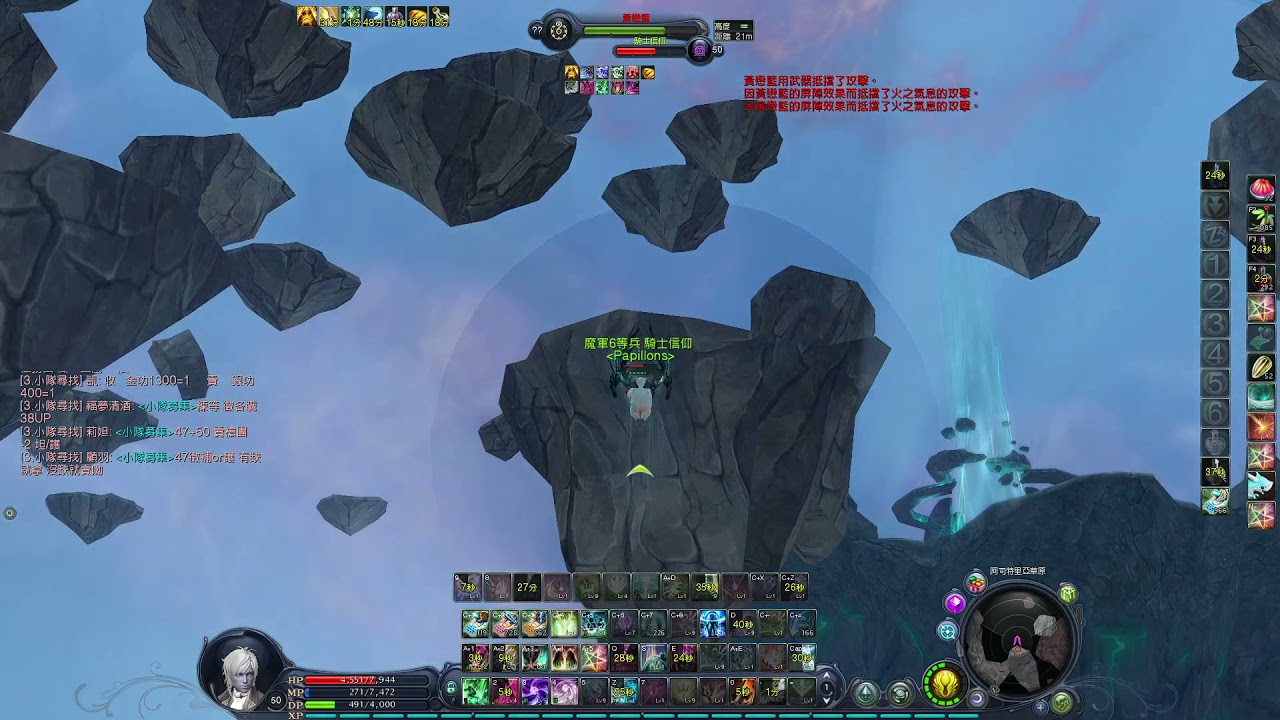 Aion Classic TW Spiritmaster PVP
