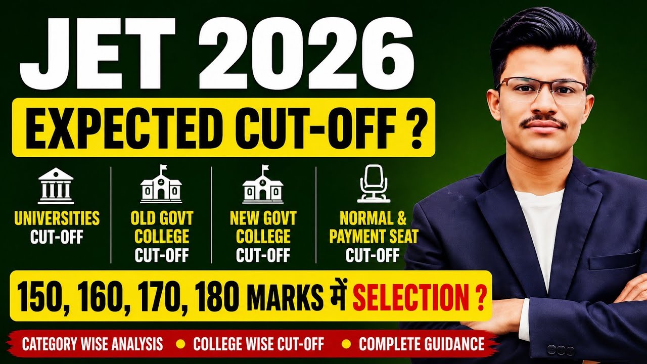 JET 2026 Category Wise Cut-Off 🔥 | General, OBC, EWS, SC, ST | Kitne Marks Par Milega College?