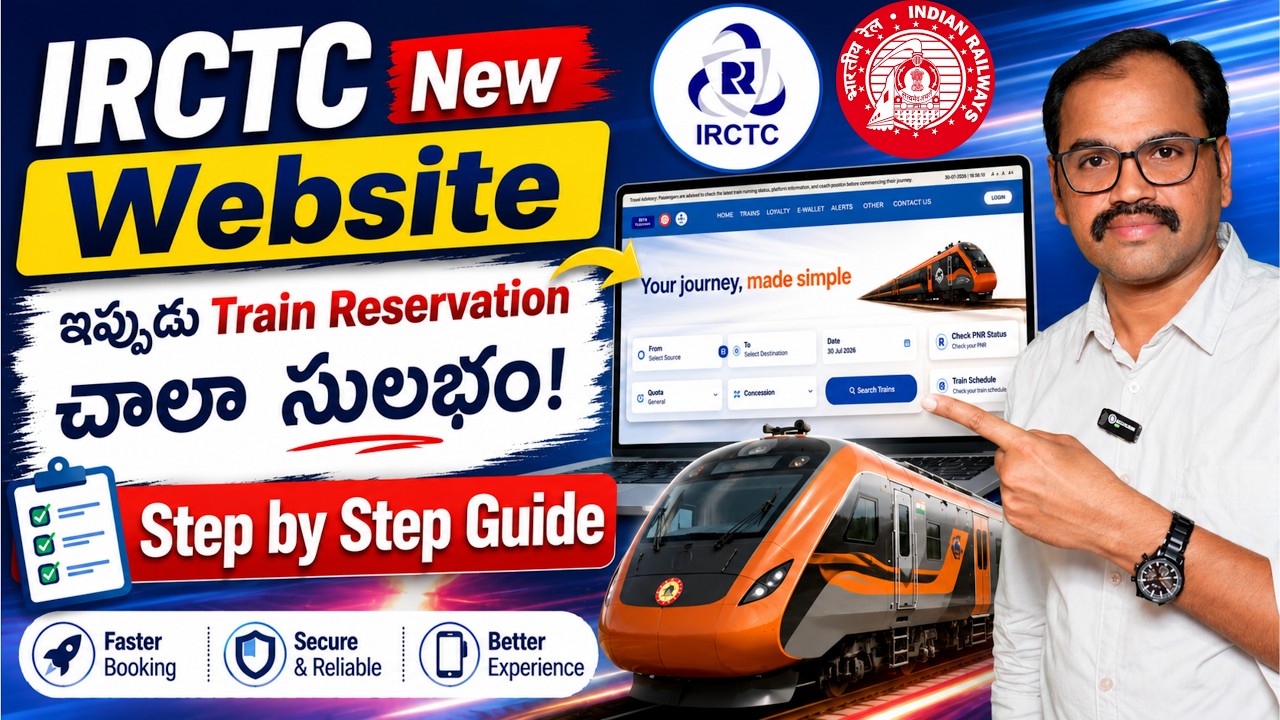 IRCTC New Website Train Ticket Booking Process in Telugu | IRCTC Train Reservation Online 2026